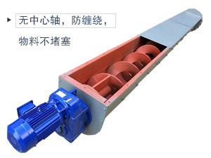 無(wú)軸葉片+不銹鋼材質(zhì)，適合輸送腐蝕性、酸堿性、粘性強(qiáng)、易于纏繞的物料