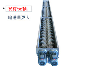 其中一根是左旋，另一根是右旋，因此具備混合攪拌的作用
