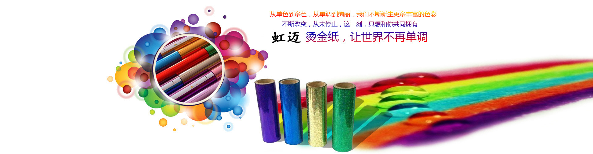 輸送量是相同直徑傳統(tǒng)輸送的1.5倍