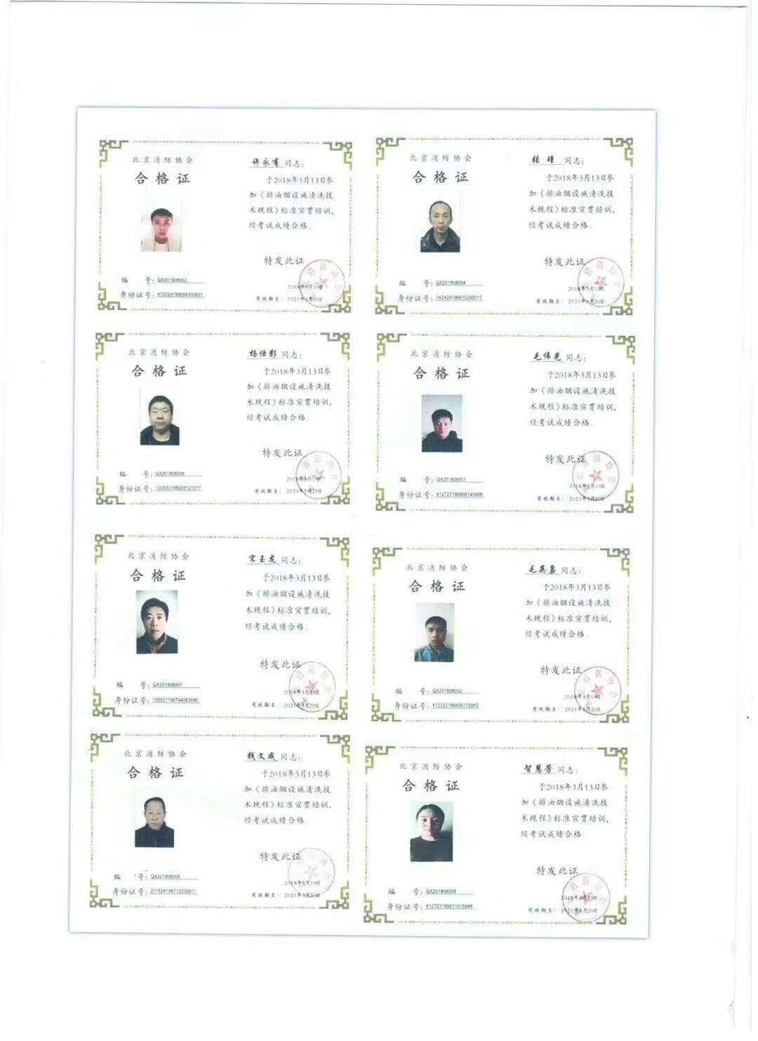 ce認(rèn)證